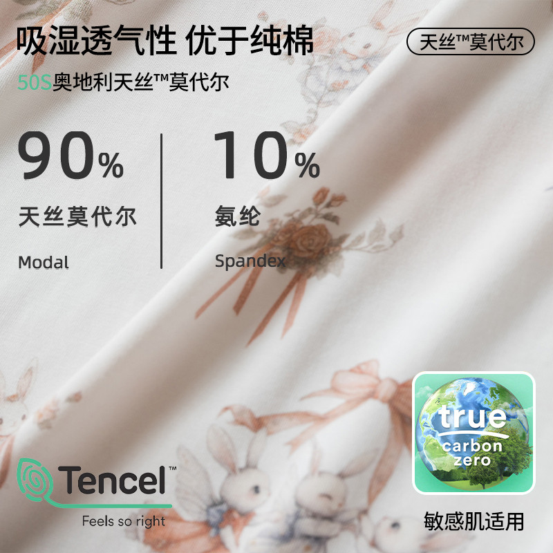 儿童莫代尔秋衣秋裤2025新款秋冬女孩保暖内衣套装初中生女童打底,淘宝优惠券,粉丝福利购,淘宝优惠卷