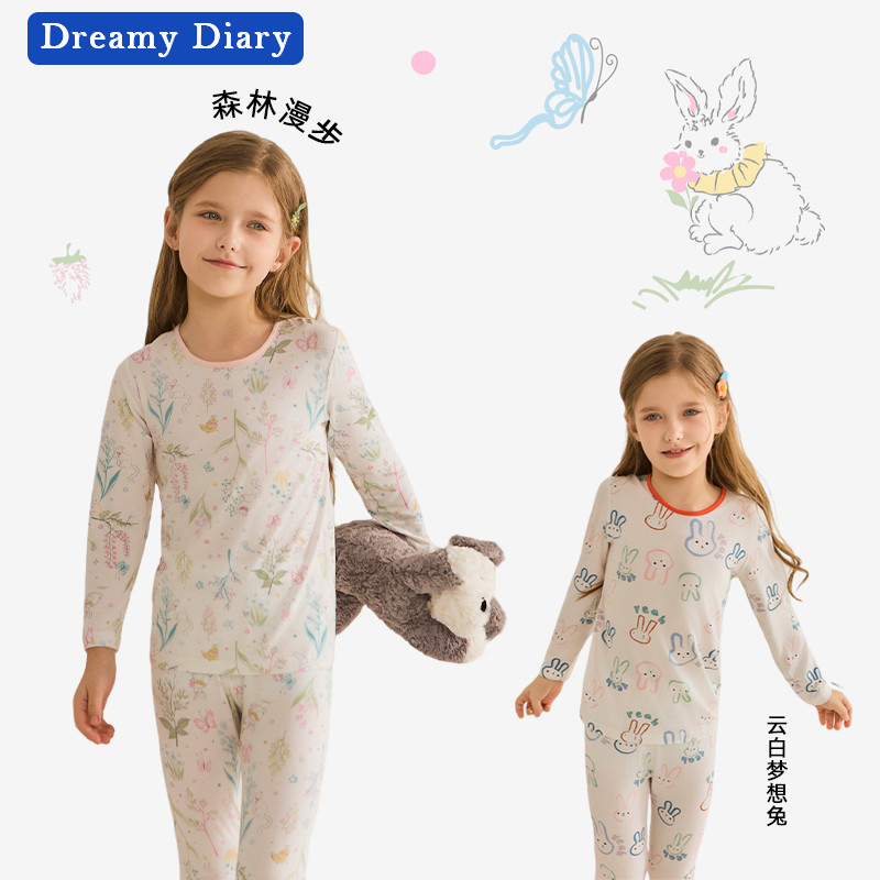 女童秋衣秋裤儿童莫代尔新款秋衣套装女孩秋冬打底保暖内衣中大童,淘宝优惠券,粉丝福利购,淘宝优惠卷