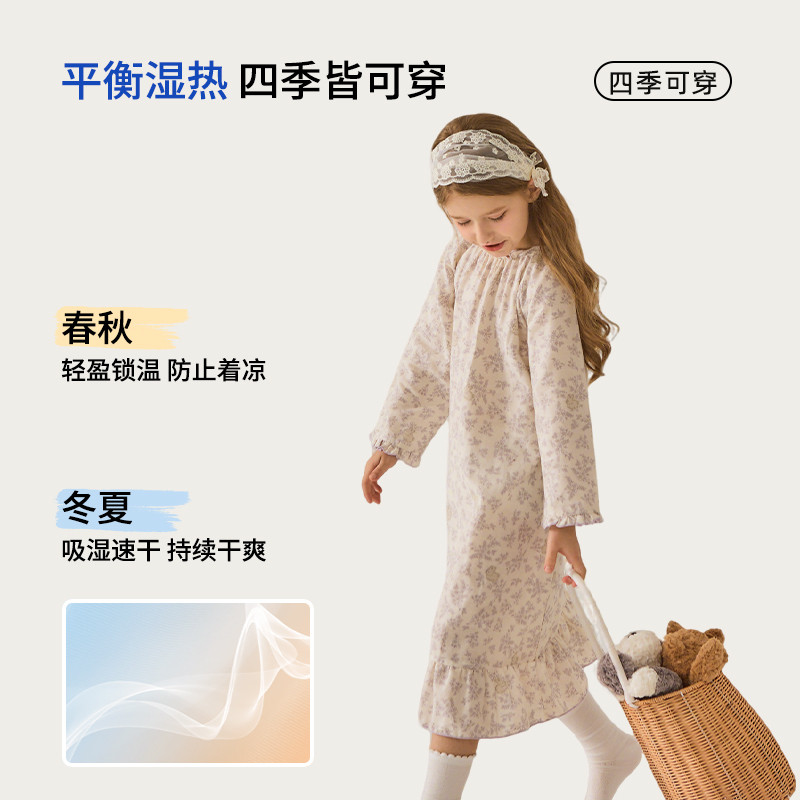 儿童睡裙女孩2025新款长袖纯棉纱布女童睡衣公主风大童全棉家居服,淘宝优惠券,粉丝福利购,淘宝优惠卷