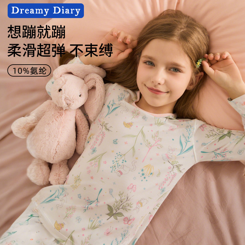 女童秋衣秋裤儿童莫代尔新款秋衣套装女孩秋冬打底保暖内衣中大童,淘宝优惠券,粉丝福利购,淘宝优惠卷