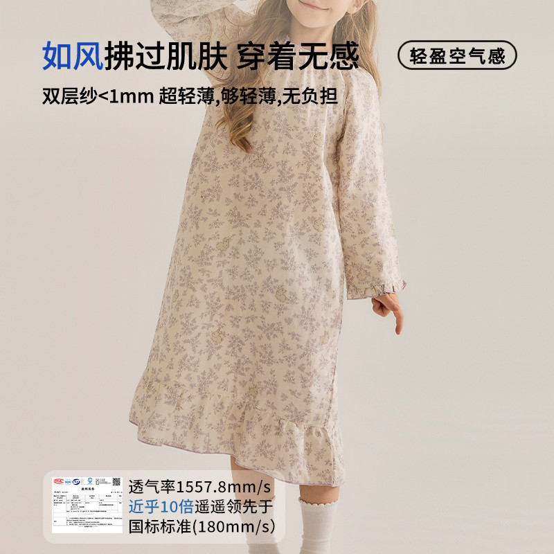 儿童睡裙女孩2025新款长袖纯棉纱布女童睡衣公主风大童全棉家居服,淘宝优惠券,粉丝福利购,淘宝优惠卷