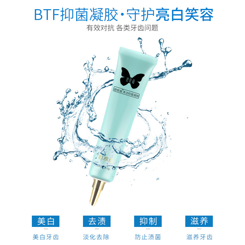 碧缇福官网旗舰正品新款清洁护理 碧缇福面部健康