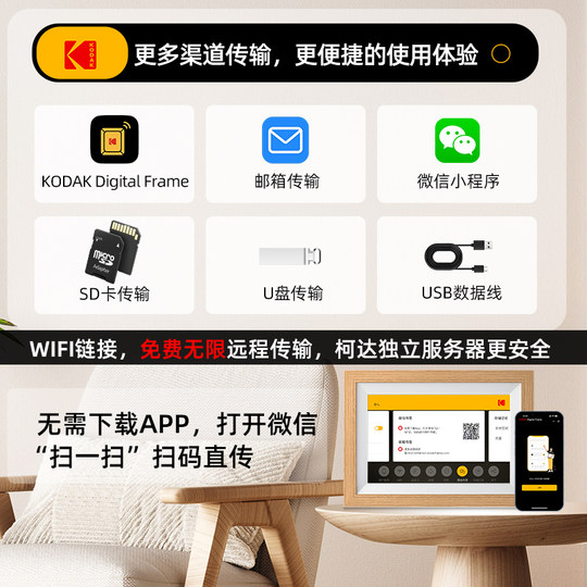 KODAK柯达1012W电子相册家用播放器10.1英寸高清数码相框图照片视频摆台父母节日朋友闺蜜结婚礼物批量定制