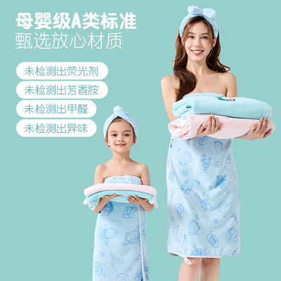 匹鲁亲子系列抗菌瞬吸干发帽对装
