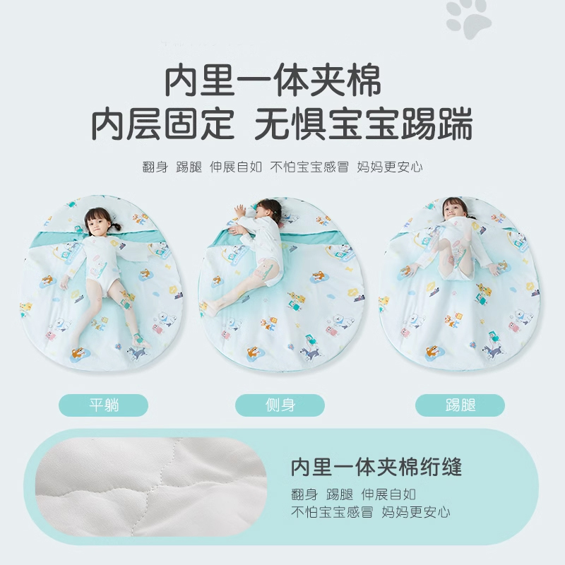 匹鲁婴儿睡袋恒温四季可用新生儿春秋夹棉儿童防踢被子