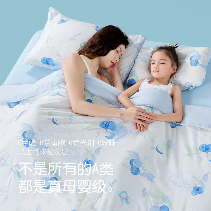 匹鲁儿童空调被夏季薄款母婴a类专用新生宝宝夏被可水洗婴儿被子