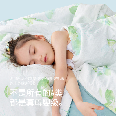 匹鲁儿童空调被夏季薄款婴儿被子