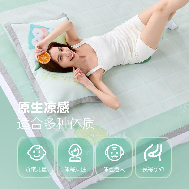 匹鲁冰丝凉席幼儿园可用儿童凉感丝席春夏午睡新生儿宝宝冰丝凉席