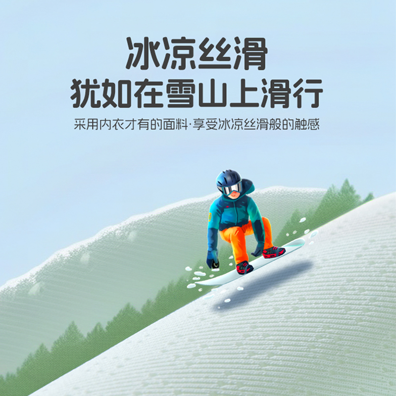 匹鲁儿童夏凉被幼儿园专用小被子新生婴儿a类凉感宝宝空调冰冰被