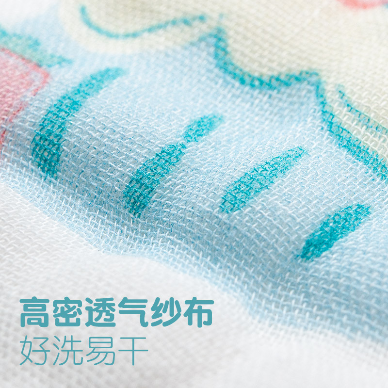 匹鲁设计师系列全棉新生婴儿纯棉宝宝专用男女孩儿童纱布浴巾套装