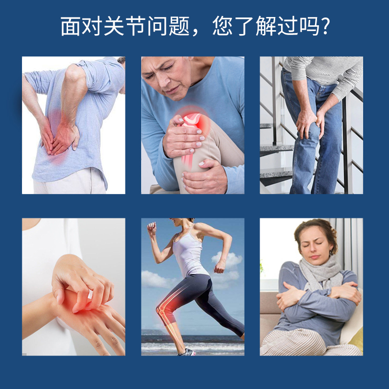 南京同仁堂绿金家园氨糖软骨素钙片牦牛骨肽钙关节成人营养正品