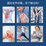 Nanjing Tongrentang Green Gold Home Sugaramycetes хондроитин таблетки кальция як-пептид кальциевые суставы для взрослых средних и пожилых людей среднего возраста и пожилых людей