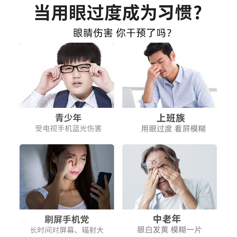 蓝莓叶黄素酯果汁软糖成人儿童中老年蓝莓软糖爱护眼睛男女通用