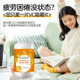 Nanjing tongrentang зеленый золотой дом цветок Xianfengshan витамин C -таблет