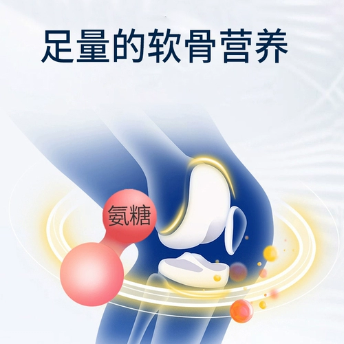 NANJING TONGRENTANG ЗЕЛЕНЫЙ ЗОЛОТО ДОМАЯ АМИНО сахар кальций кальций кальций кальций таблетки як костный пептид кальций кальций кальций плюс кальций подлинный