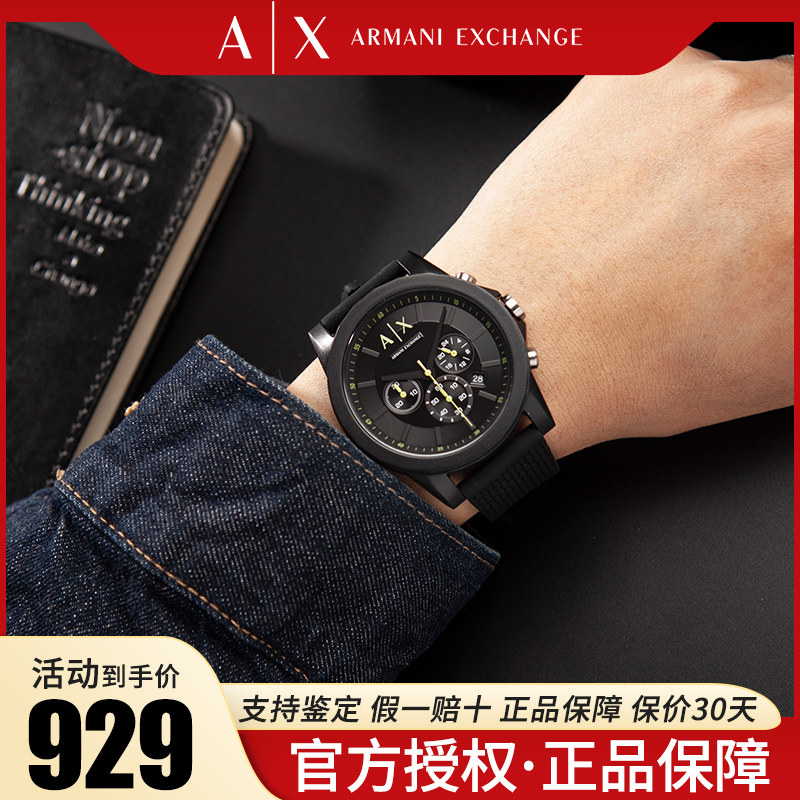【官方正品】armani阿玛尼男新款手表 华丰手表欧美腕表