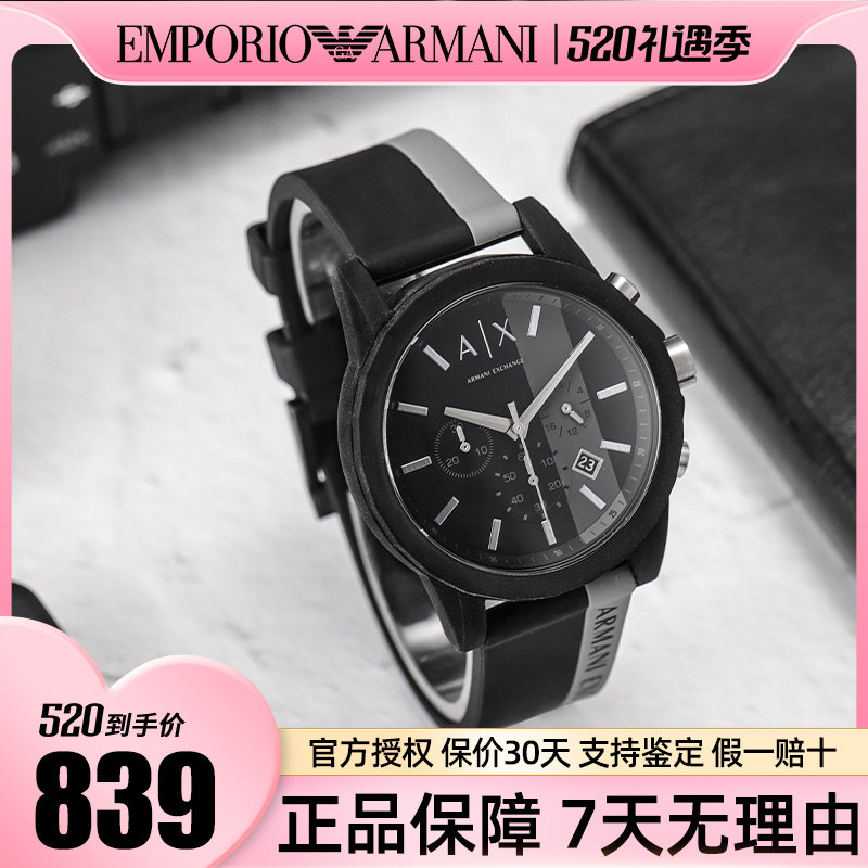 【官方正品】阿玛尼男休闲黑武士手表 华丰手表欧美腕表