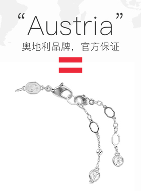 【自营】Swarovski/施华洛世奇时尚百搭潮流小众手镯手链5696079