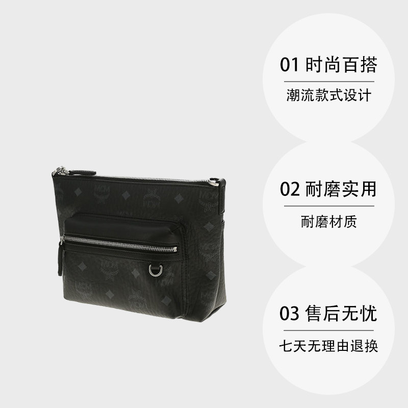 【自营】MCM专柜款Aren Visetos系列小号男士包袋 MMRFSTA05,淘宝优惠券,粉丝福利购,淘宝优惠卷