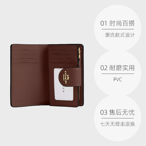 【自营】COACH/蔻驰女士时尚短款钱包 CW786