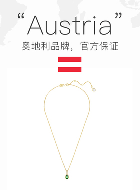 Swarovski/施华洛世奇女士项链