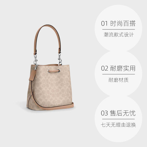 【自营】COACH/蔻驰时尚百搭 女士PVC配皮单肩斜挎手提包CBH07 - 图0