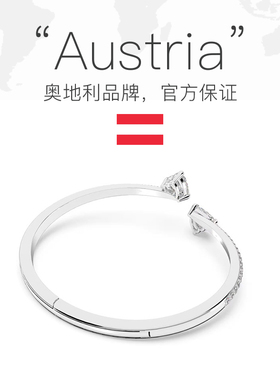 【自营】Swarovski/施华洛世奇时尚百搭 潮流小众 手镯手链
