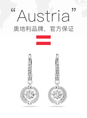 Swarovski/施华洛世奇女士