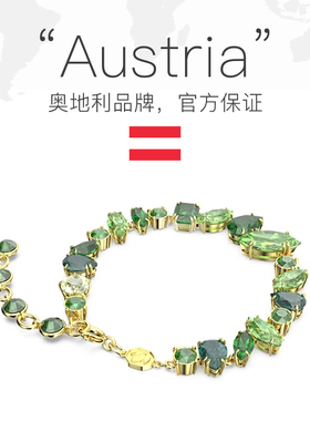 【自营】Swarovski/施华洛世奇时尚百搭潮流 糖果色手镯手链