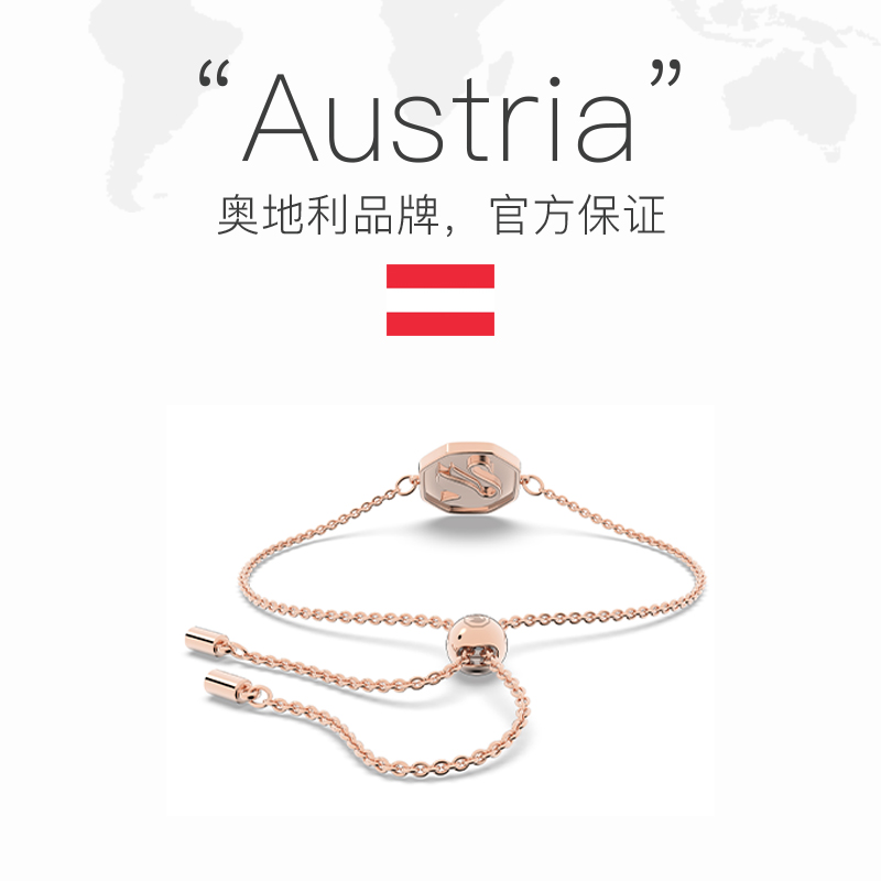 【自营】Swarovski/施华洛世奇女士时尚手链送女友节日礼物礼盒款