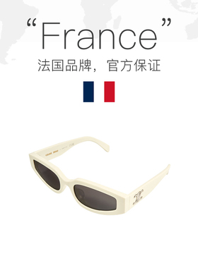 Celine TRIOMPHE几何形太阳镜女士国际通用版 CL40269U方形时尚