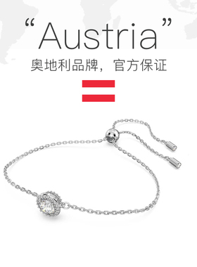 Swarovski/施华洛世奇女士手链