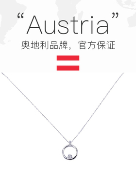 【自营】Swarovski/施华洛世奇时尚潮流 百搭小众 项链 5198686