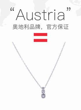 Swarovski/施华洛世奇女士项链