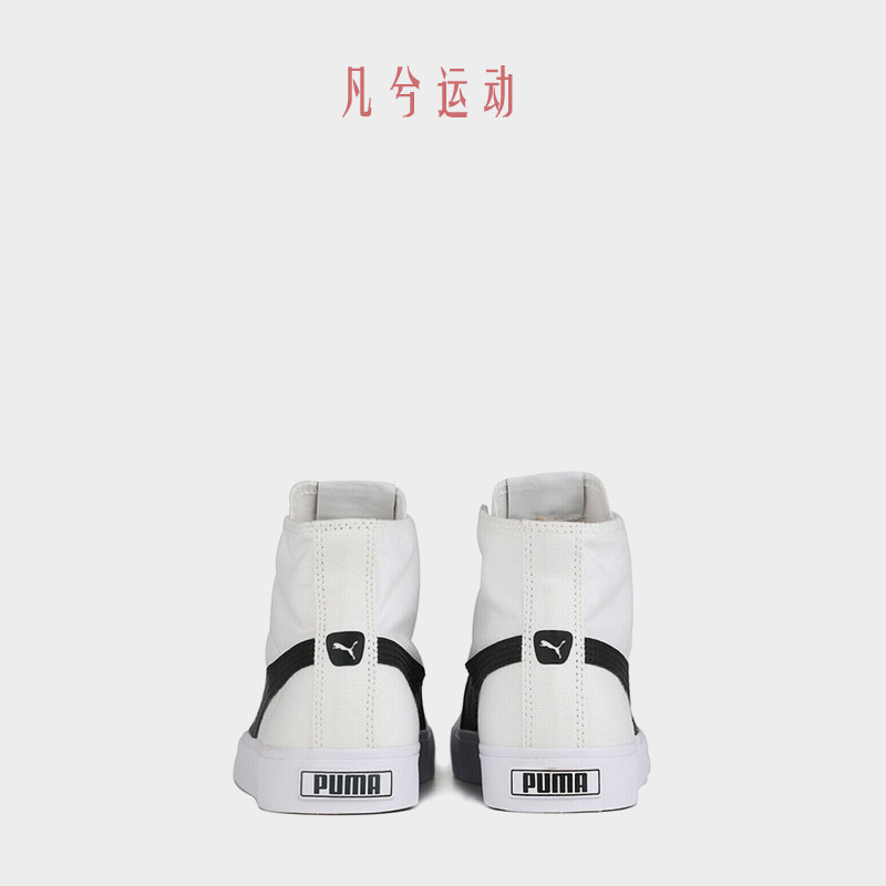 puma春秋男女bari mid高帮帆布鞋 凡兮运动帆布鞋
