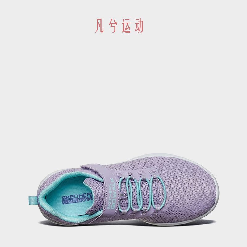 skechers albany