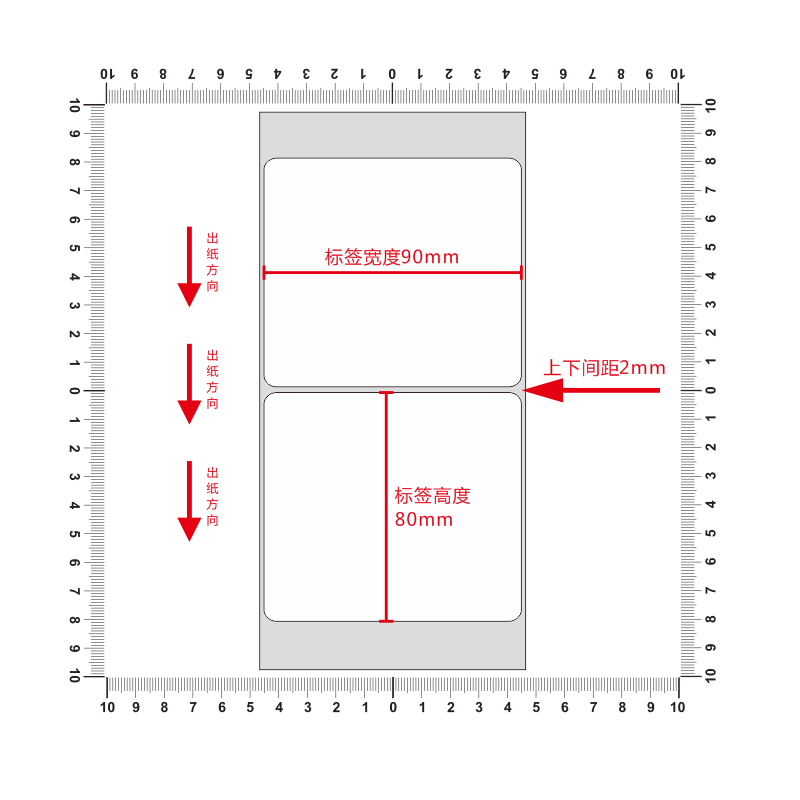 艾利铜板标签90*80mm单排铜版纸不干胶标签条码打印贴纸9x8cm定做 - 图2