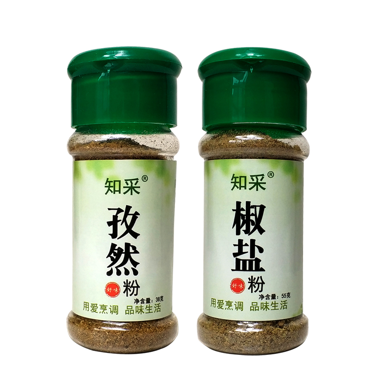 孜然粉椒盐粉组合套装烤肉家用小瓶装烧烤料撒料油炸烧烤调料-图0