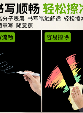 AAA级企业-高品质-静电绿黑板贴