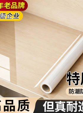 16年老品牌-高品质-抽屉内部贴膜
