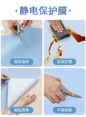 静电自粘墙围护墙贴墙面遮丑防脏