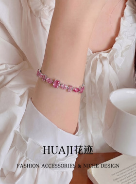 花迹粉色宝石多宝显白百搭手链