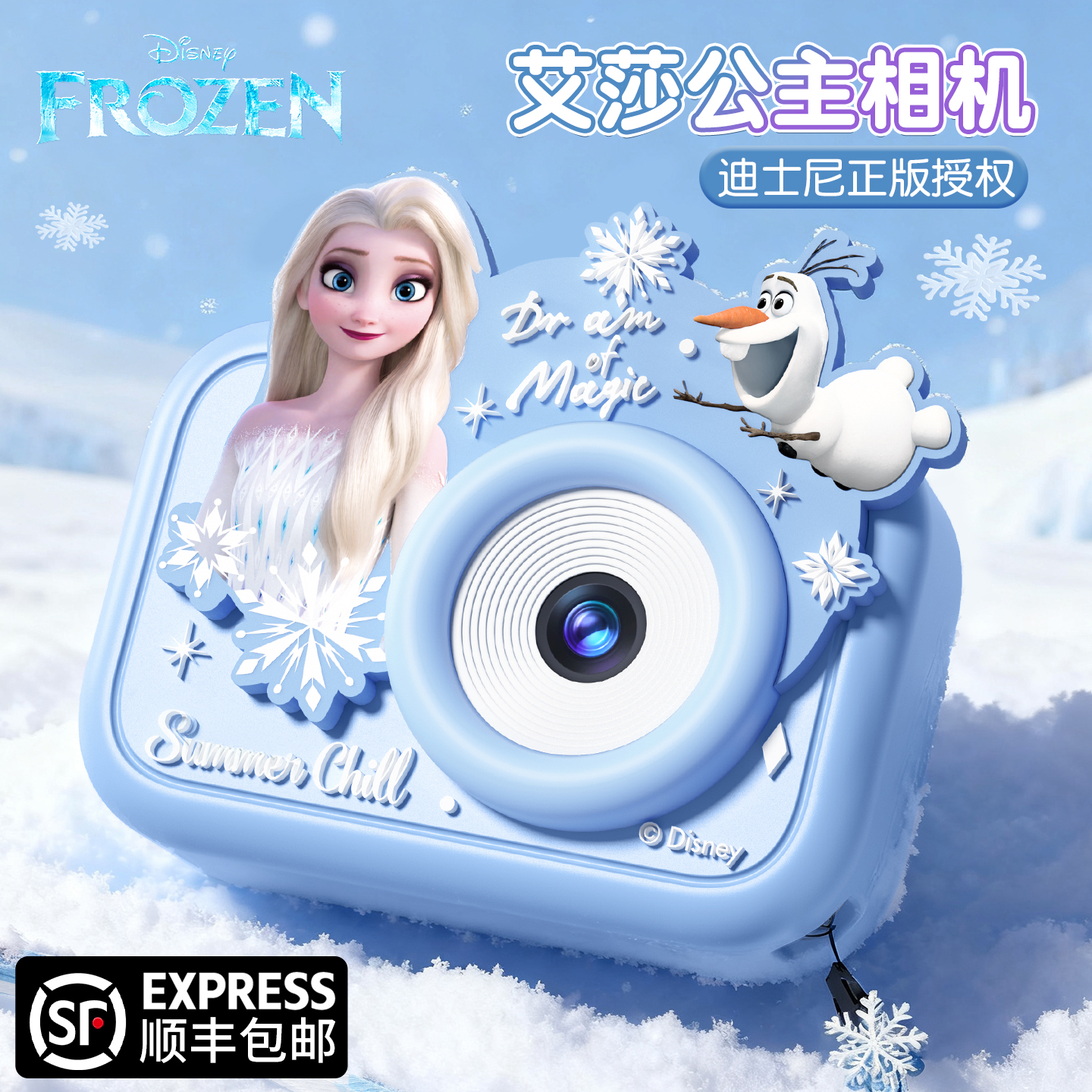 艾莎公主相机儿童生日礼物女孩10女童8小学生3到6岁5实用高端玩具 - 图2