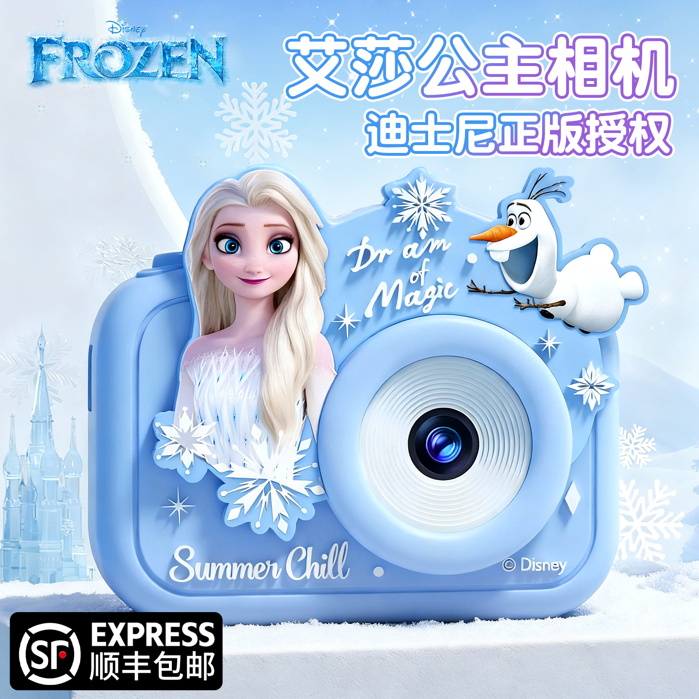 艾莎公主相机儿童生日礼物女孩10女童8小学生3到6岁5实用高端玩具 - 图1