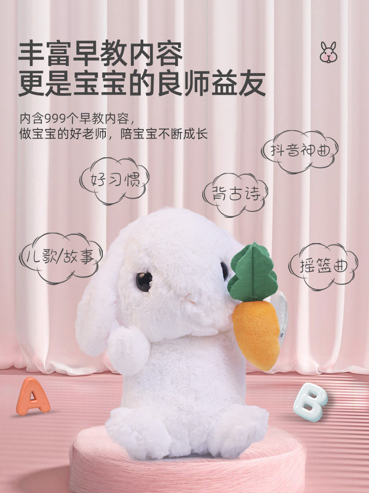 新年儿童礼物男女孩宝宝儿兔子玩具 瑶星母婴过家家玩具