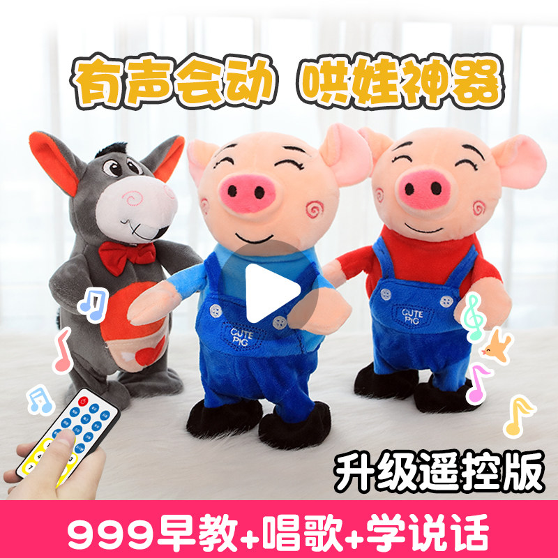 0-1岁6-12个月到一岁半9婴儿玩具 瑶星母婴摇铃