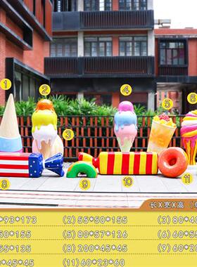 玻璃钢冰淇淋模型雕塑户外商铺奶茶店打卡装饰甜甜圈甜筒景观摆件