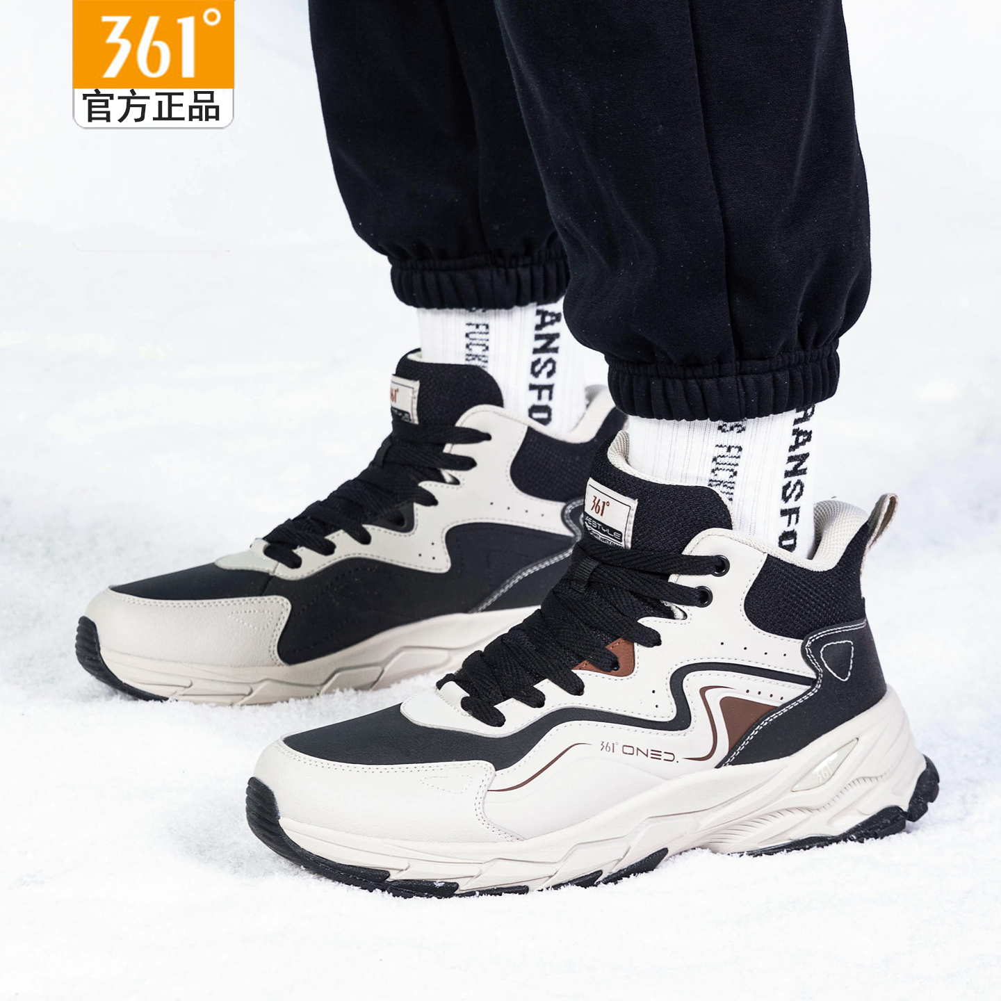 361男鞋冬季加绒棉鞋厚底保暖高帮鞋361度新款休闲鞋官方正品通勤 - 图3