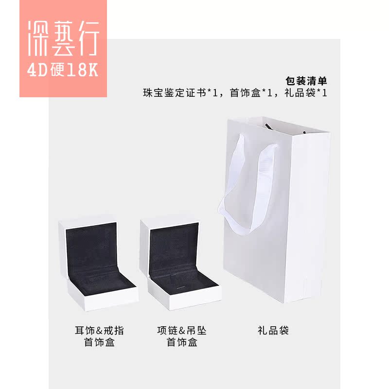 硬 金项链爱心吊坠心形颈饰玫瑰金素金女友礼物锁骨链 18K 深艺行 4D 硬 金项链爱心吊坠心形颈饰玫瑰金素金女友礼物锁骨链 18K 深艺行 4D