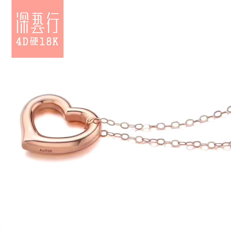 硬 金项链爱心吊坠心形颈饰玫瑰金素金女友礼物锁骨链 18K 深艺行 4D 硬 金项链爱心吊坠心形颈饰玫瑰金素金女友礼物锁骨链 18K 深艺行 4D